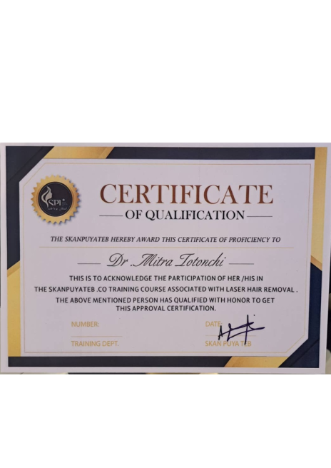 سرتیفیکیت لیزر دکتر میترا توتونچی